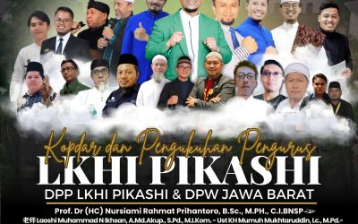Kopdar dan Pengukuhan Pengurus LKHI PIKASHI DPP LKHI PIKASHI dan DPW JAWA BARAT